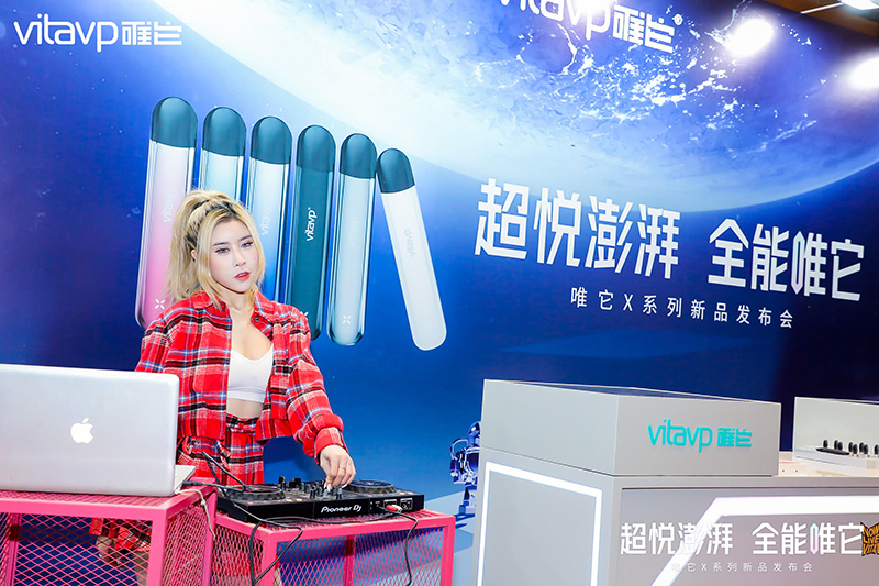 品牌電子煙模特展示